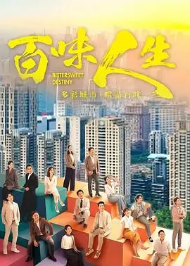 长风渡口-浮力影院热播电视剧在线观看