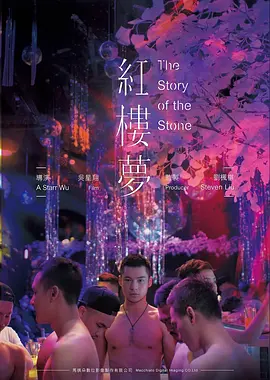 候鸟不归-浮力影院家庭剧情片在线观看