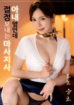 总裁的第七封情书-浮力影院都市短剧在线观看