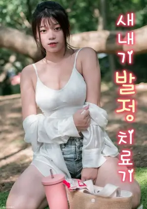无名之辈的春天-浮力影院喜剧在线观看